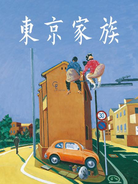 中文字幕五十路大石忍